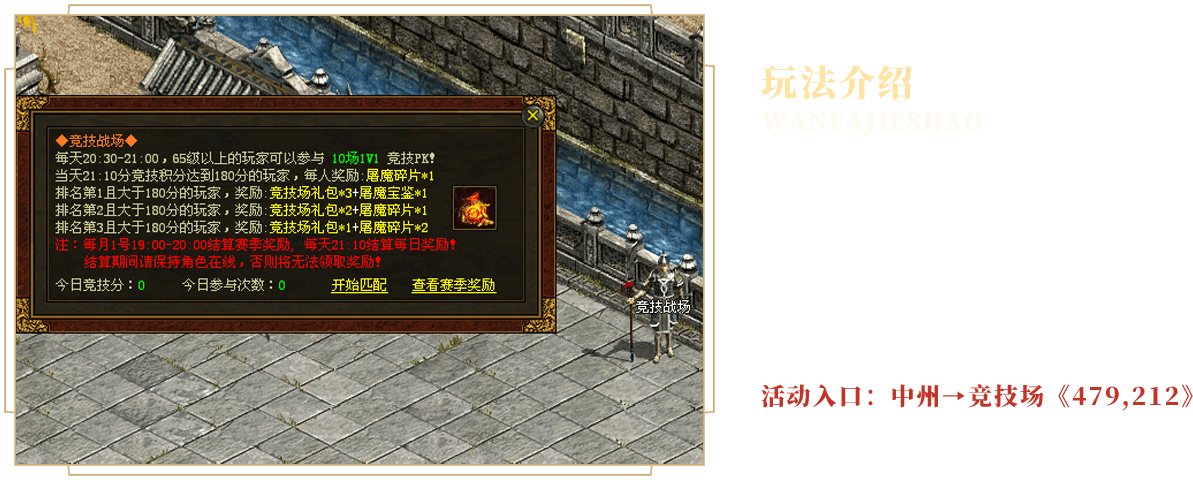 new_event_main