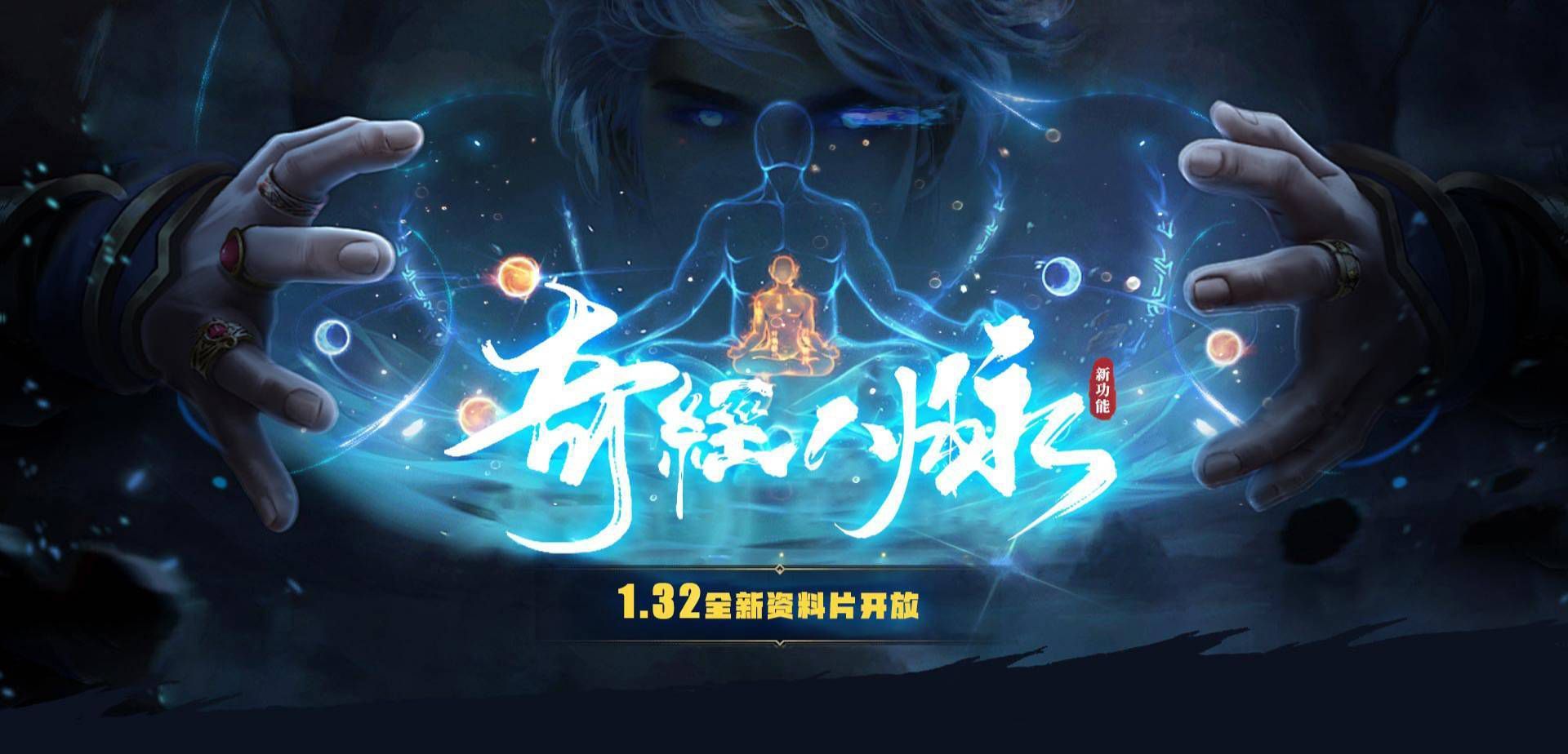麒麟序列帧