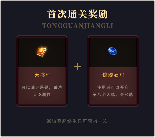 title/tian_mo